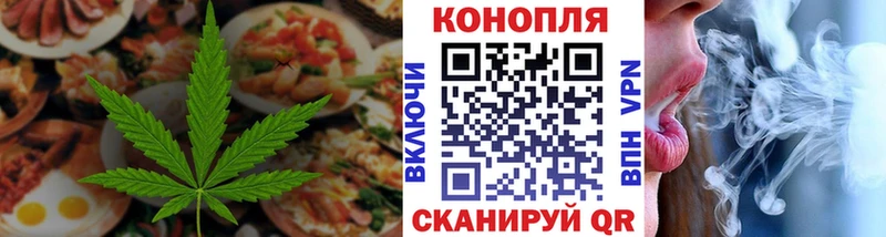 Еда ТГК марихуана  Купить  Олёкминск 