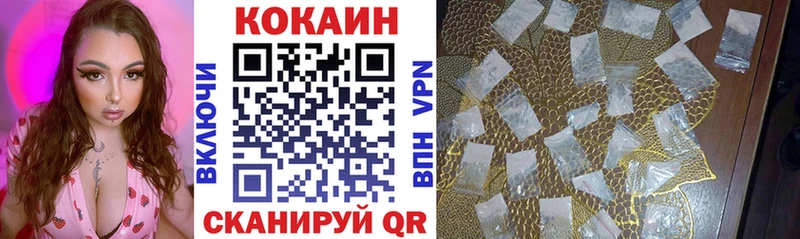 КОКАИН 98%  Купить закладки  Олёкминск 