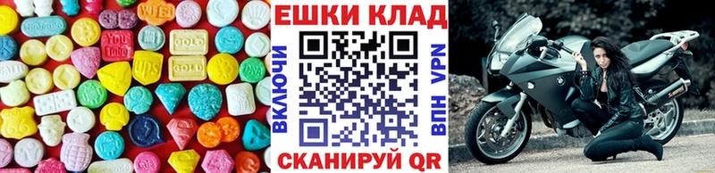 Экстази Cube Купить Олёкминск