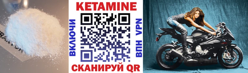 Купить  Олёкминск  КЕТАМИН ketamine 