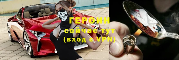 молекула духа Горнозаводск