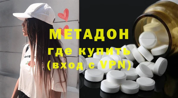 спайс Горняк