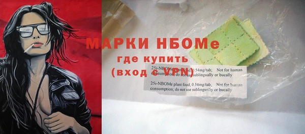 спайс Горняк