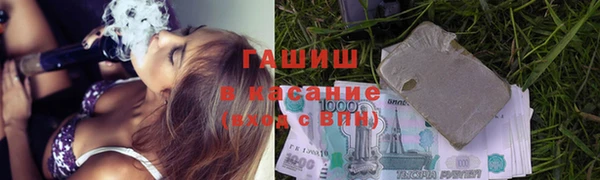первитин Вязьма