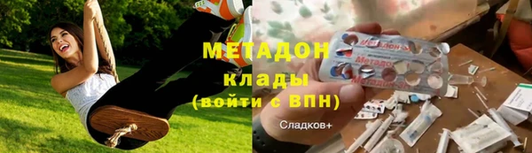 молекула духа Горнозаводск