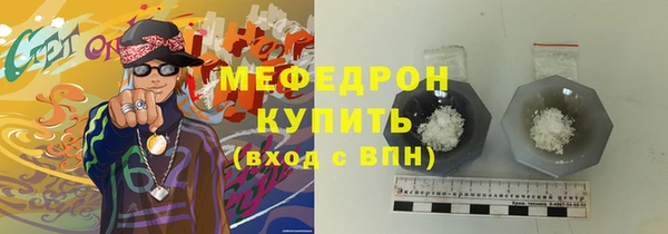 молекула духа Горнозаводск