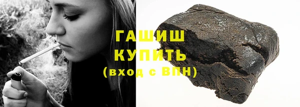 первитин Вязьма