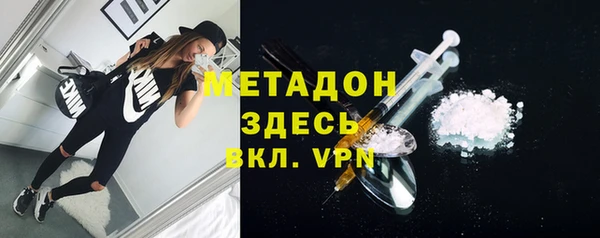 метадон Вязники