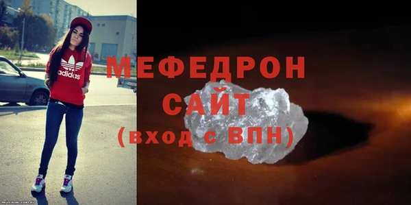 первитин Вязьма