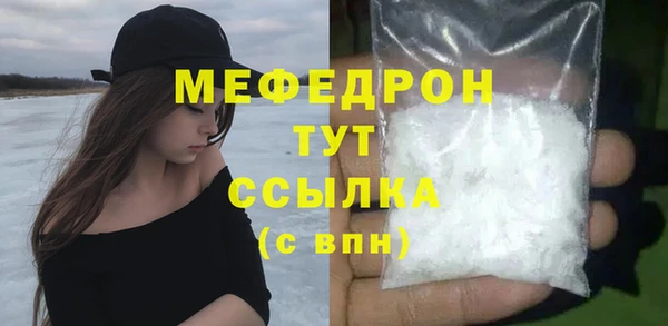 первитин Вязьма