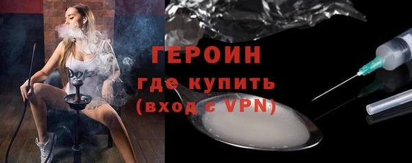 спайс Горняк