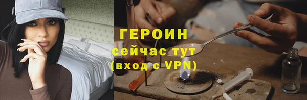 спайс Горняк