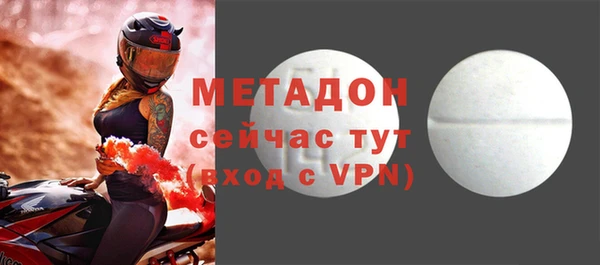молекула духа Горнозаводск