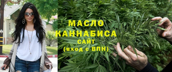 спайс Горняк