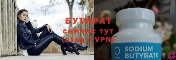 первитин Вязьма