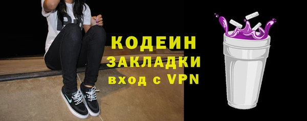 первитин Вязьма