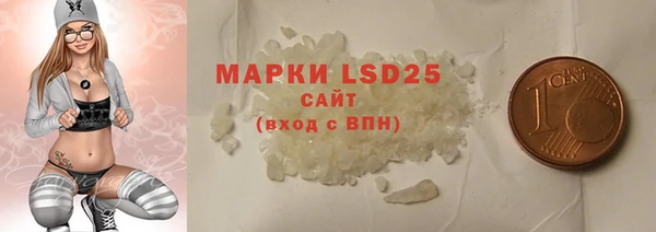 спайс Горняк