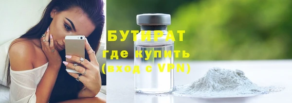 apvp Горно-Алтайск