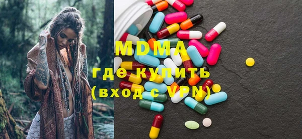 первитин Вязьма
