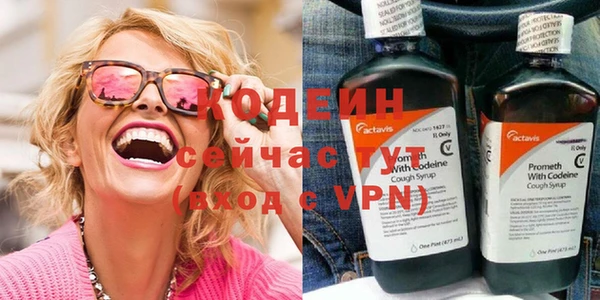 метадон Вязники