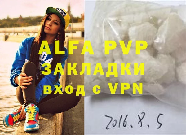 apvp Горно-Алтайск