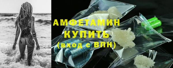 первитин Вязьма