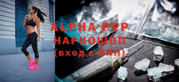 спайс Горняк