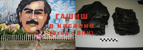 первитин Вязьма