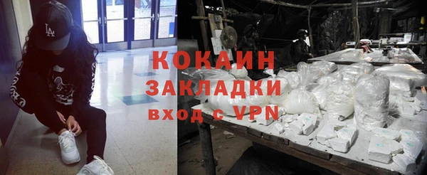 apvp Горно-Алтайск