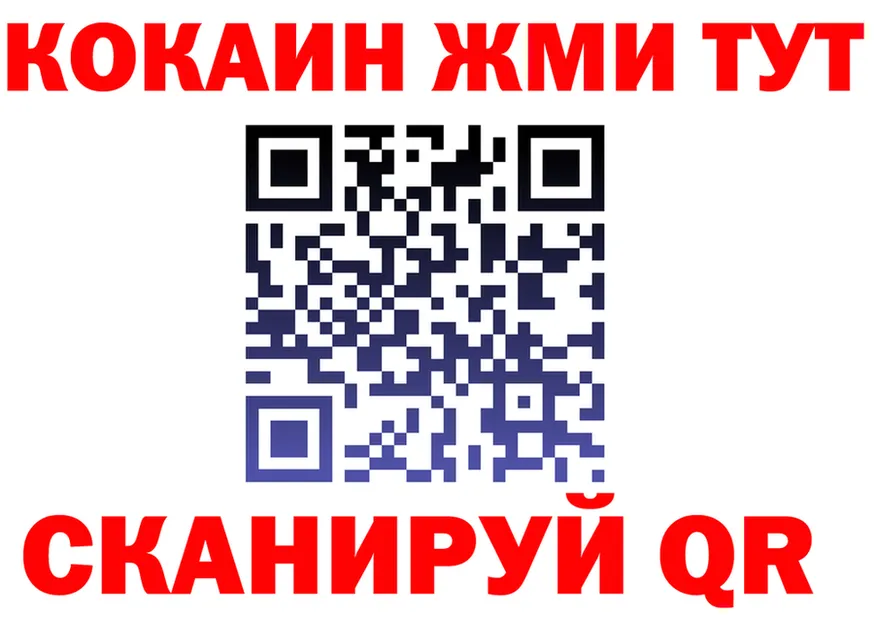 Как найти наркотики?  Telegram Олёкминск