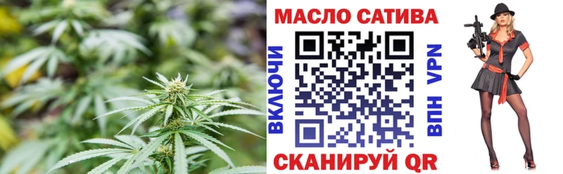 Дистиллят ТГК Wax  Купить  Олёкминск 